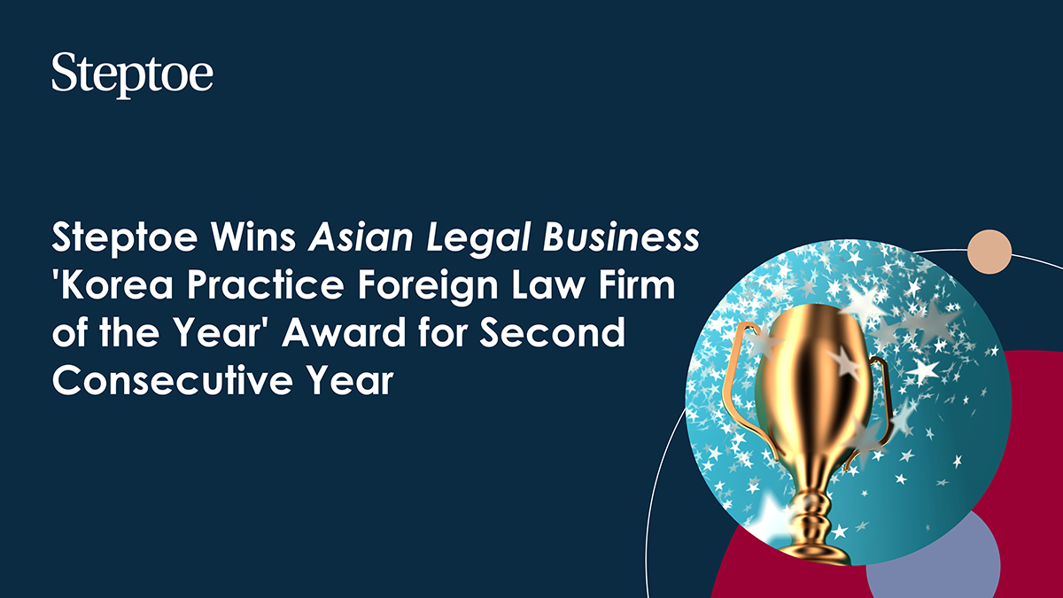 Steptoe Wins Asian Legal Business 'Korea Practice Foreign Law Firm of